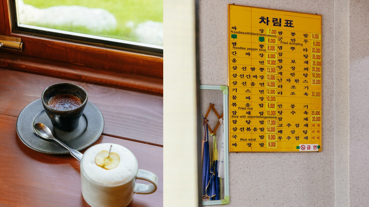 무주 윌로우파크커피