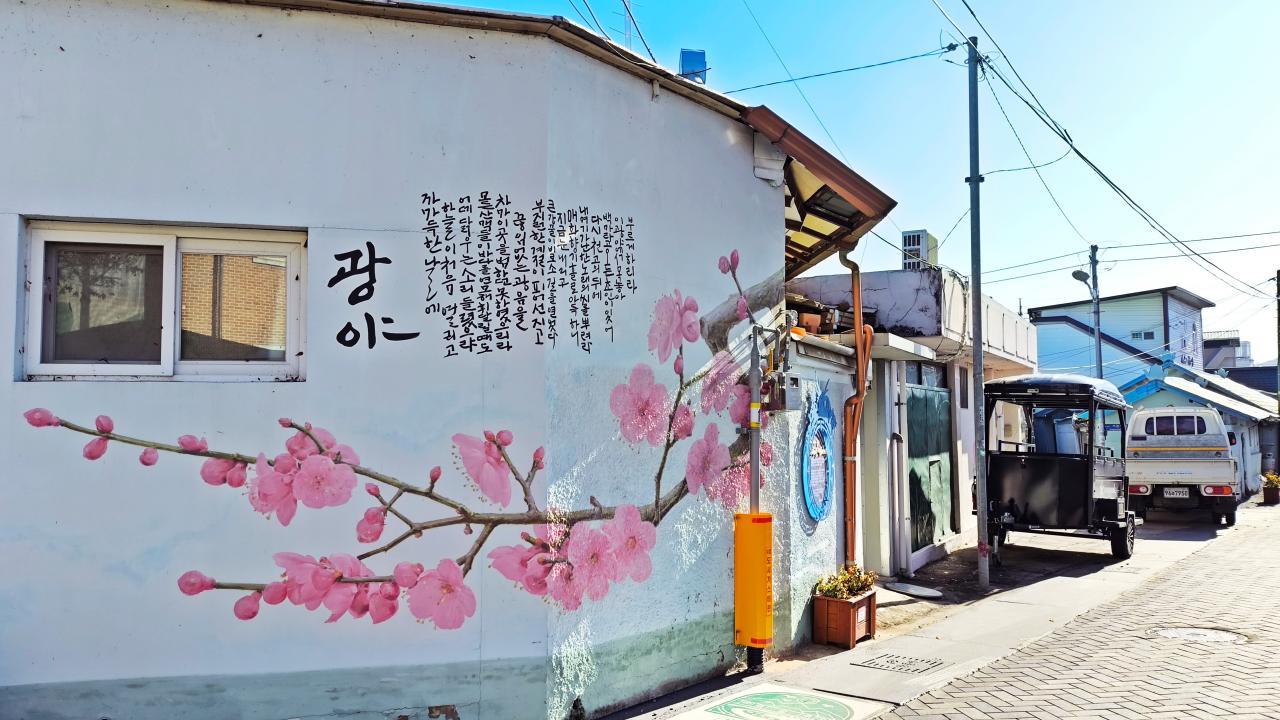 응답하라 태화, 안동 레트로 태트로 여행 1박 2일