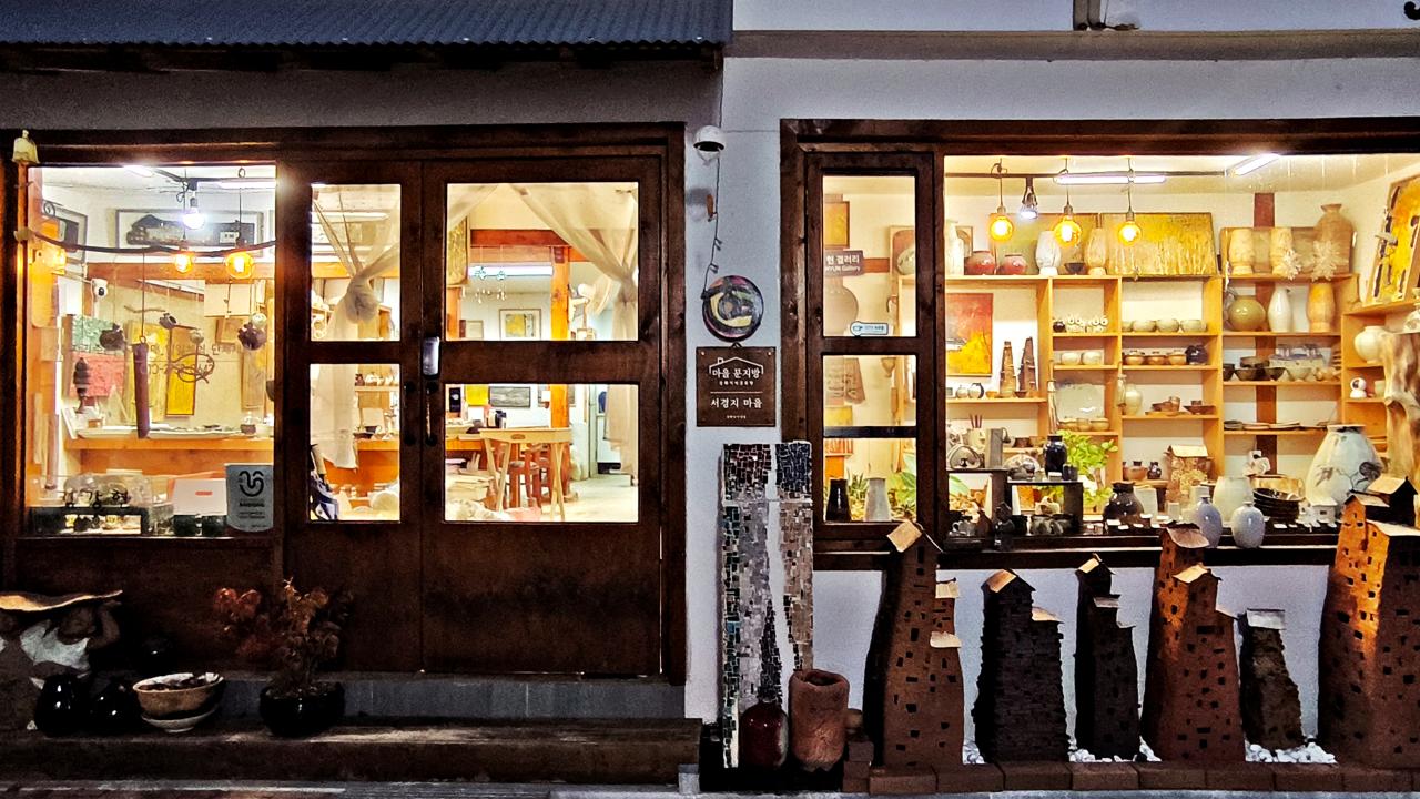 응답하라 태화, 안동 레트로 태트로 여행 1박 2일